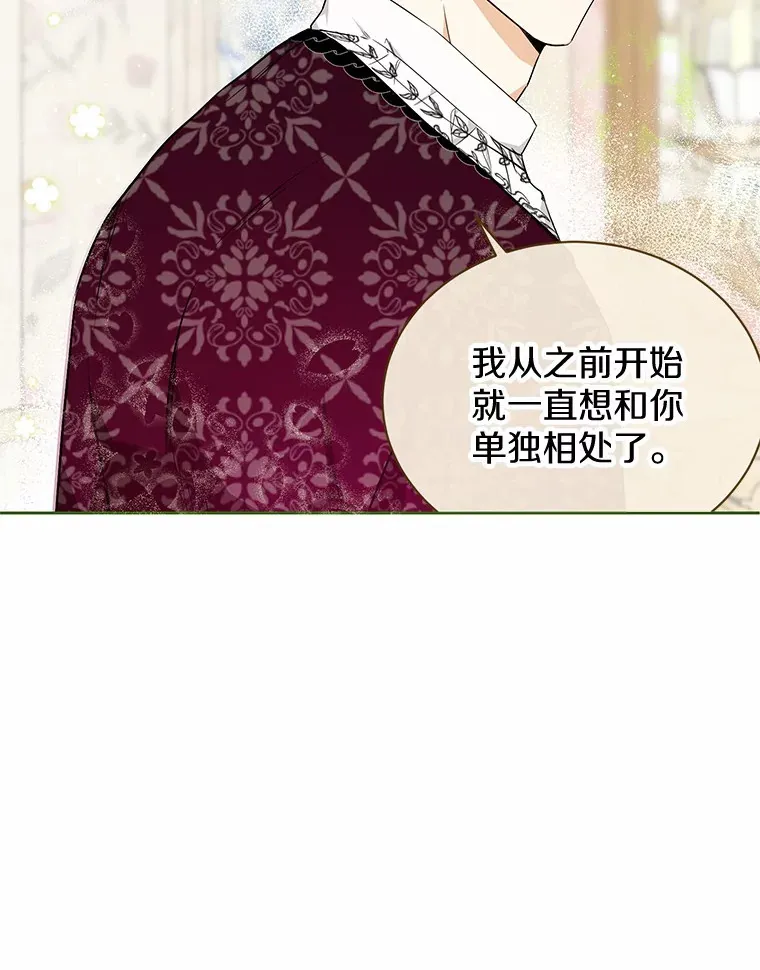 14.为什么？ 第63页