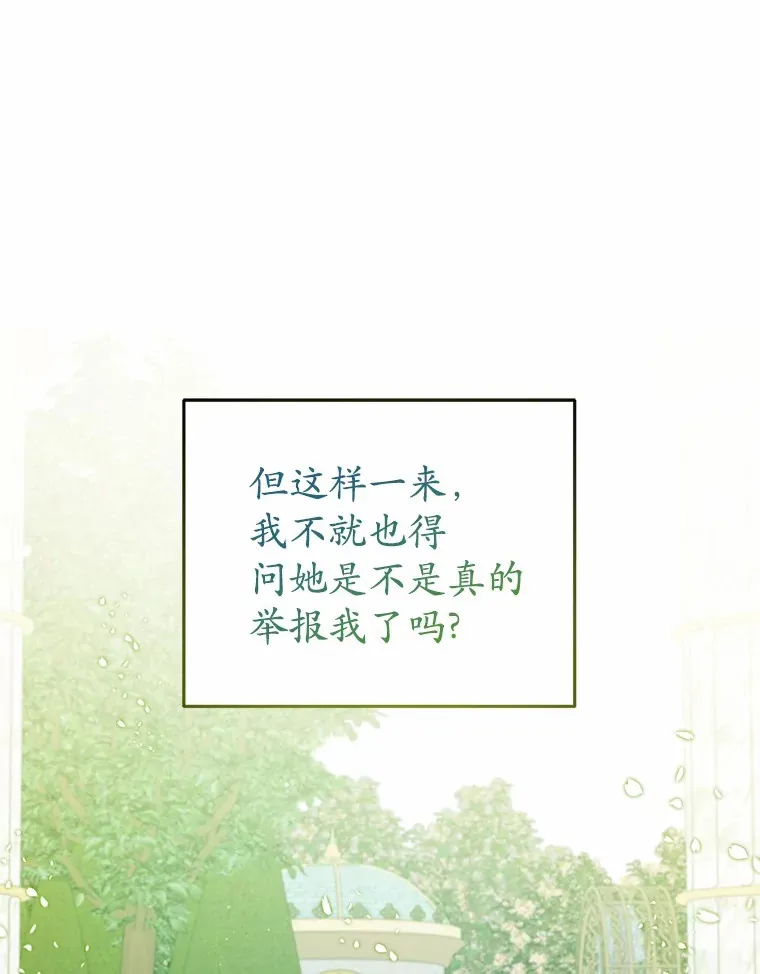 14.为什么？ 第68页