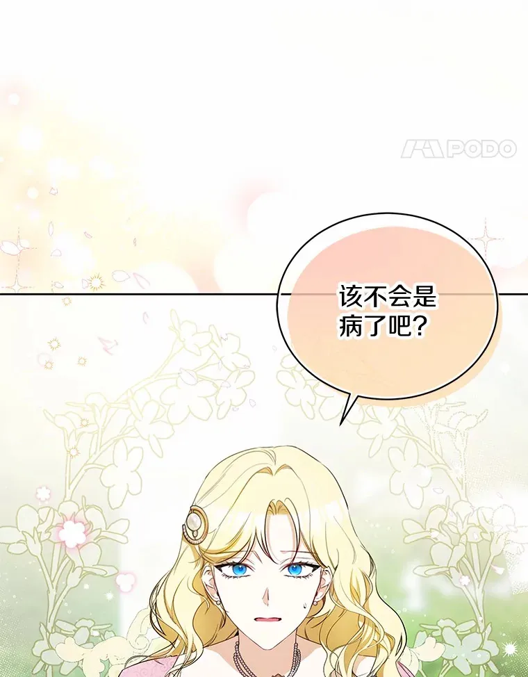 14.为什么？ 第71页
