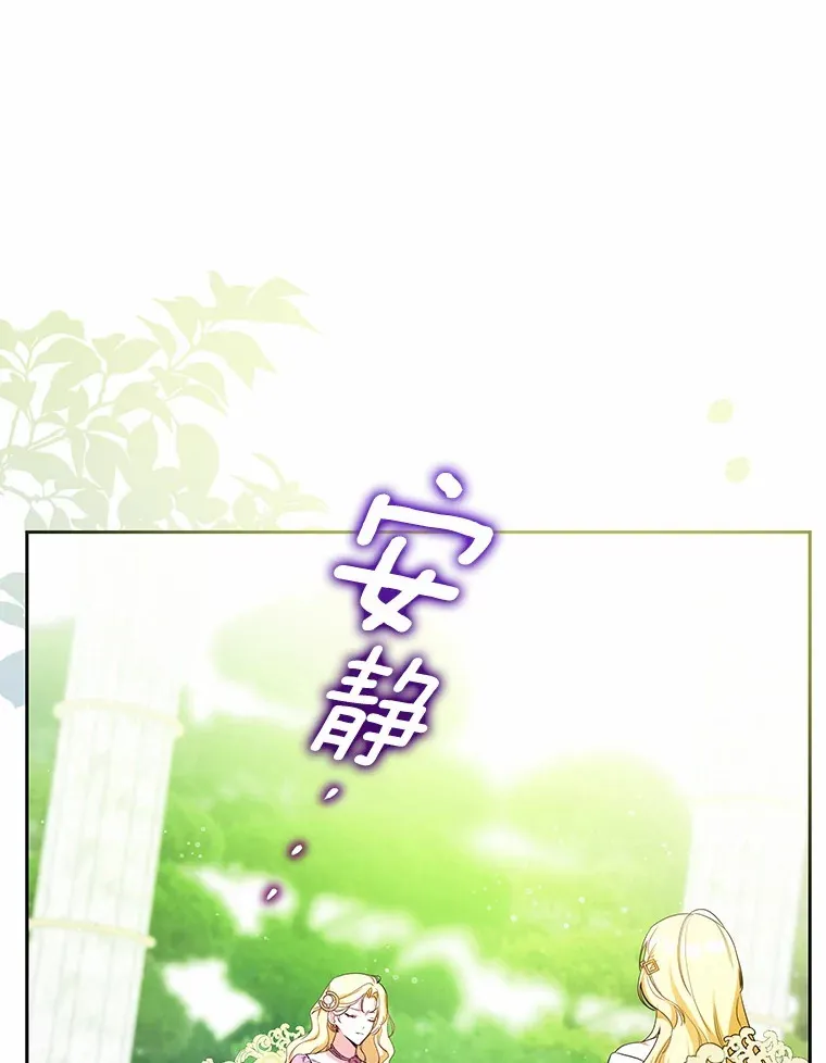 14.为什么？ 第88页