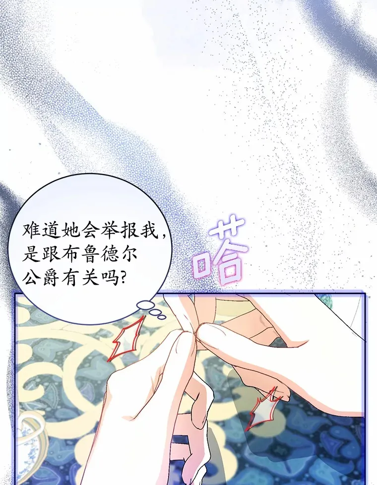 14.为什么？ 第93页