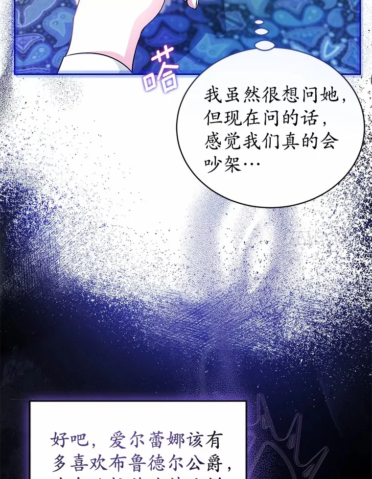 14.为什么？ 第94页