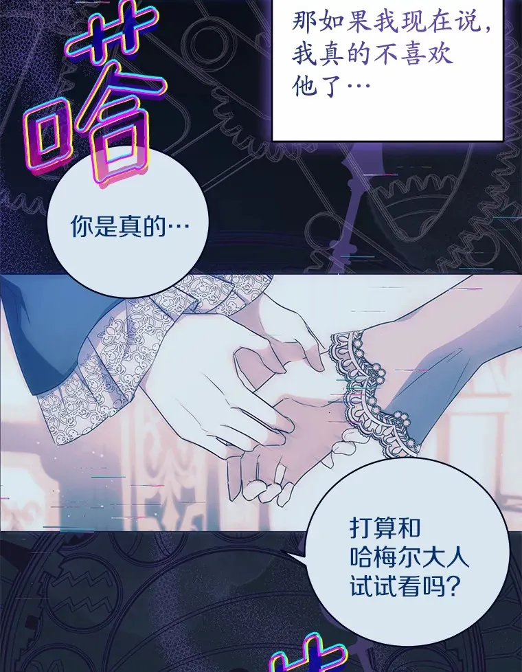 14.为什么？ 第96页
