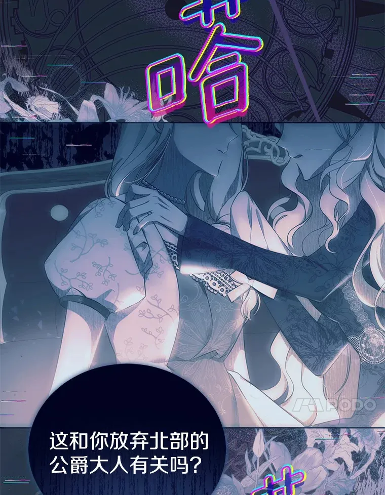14.为什么？ 第97页
