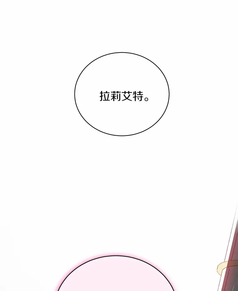 14.为什么？ 第100页