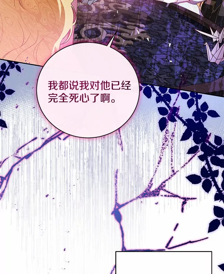 14.为什么？ 第102页