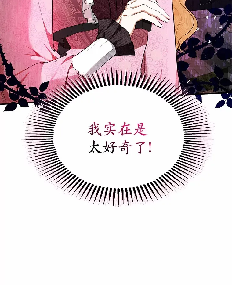 14.为什么？ 第105页