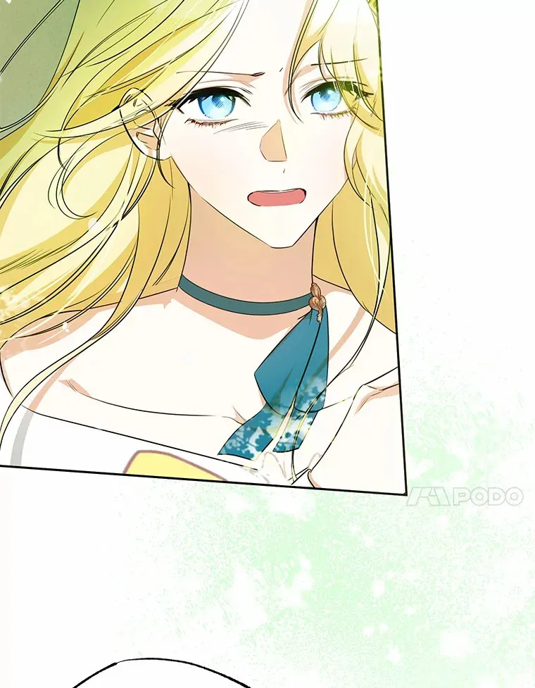 15.坦白 第27页