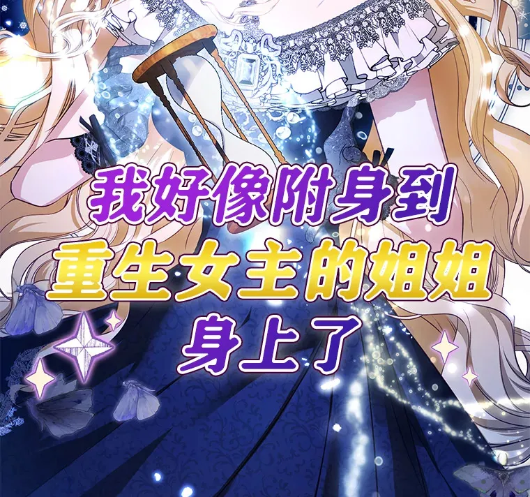 15.坦白 第44页