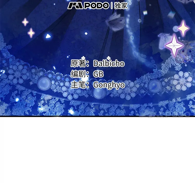 15.坦白 第45页