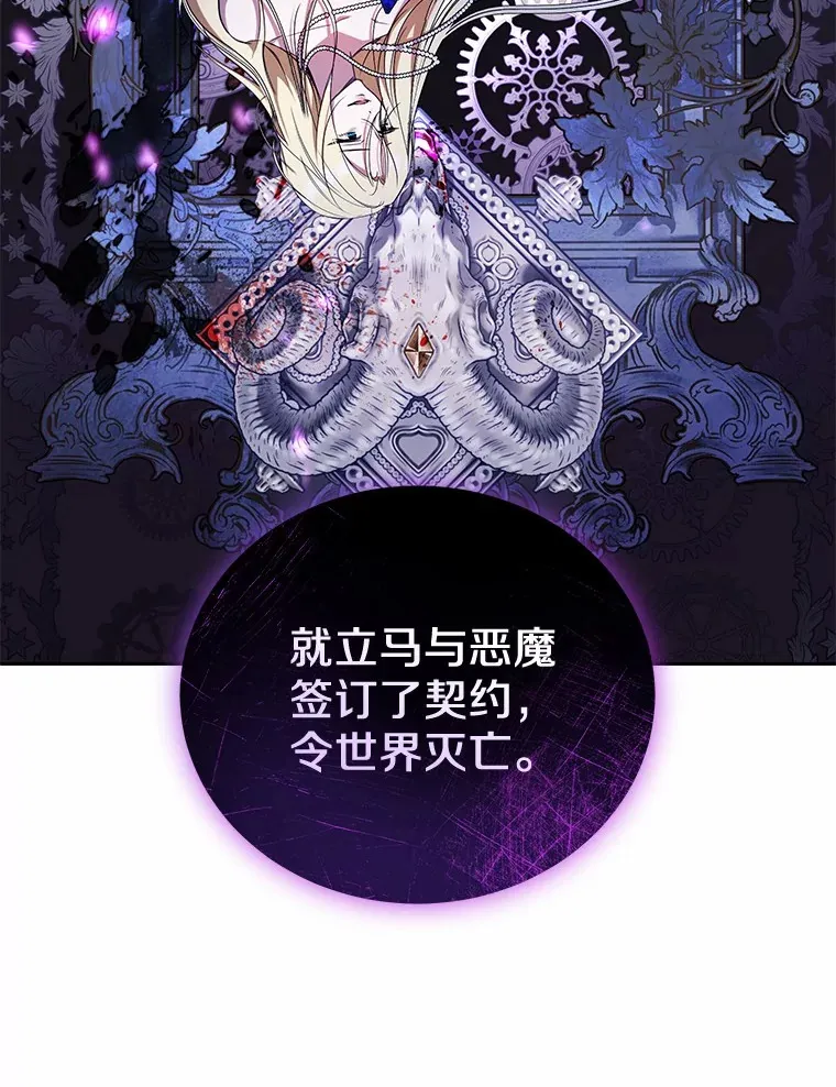 15.坦白 第58页