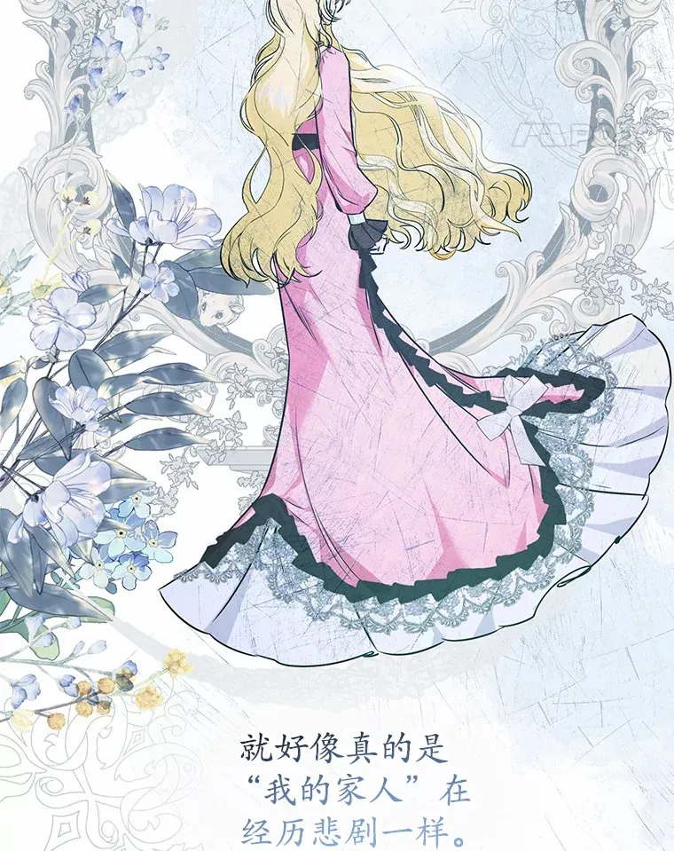 15.坦白 第79页