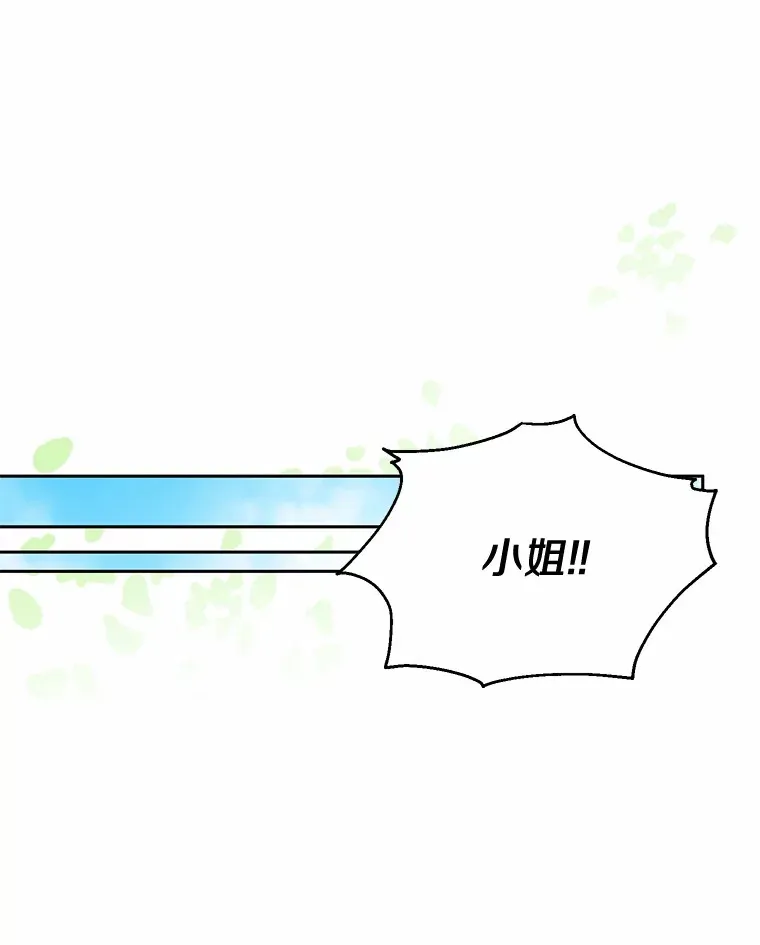 15.坦白 第107页