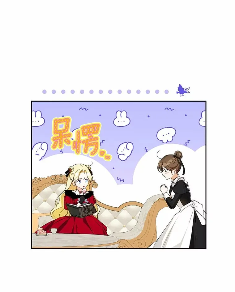 15.坦白 第110页