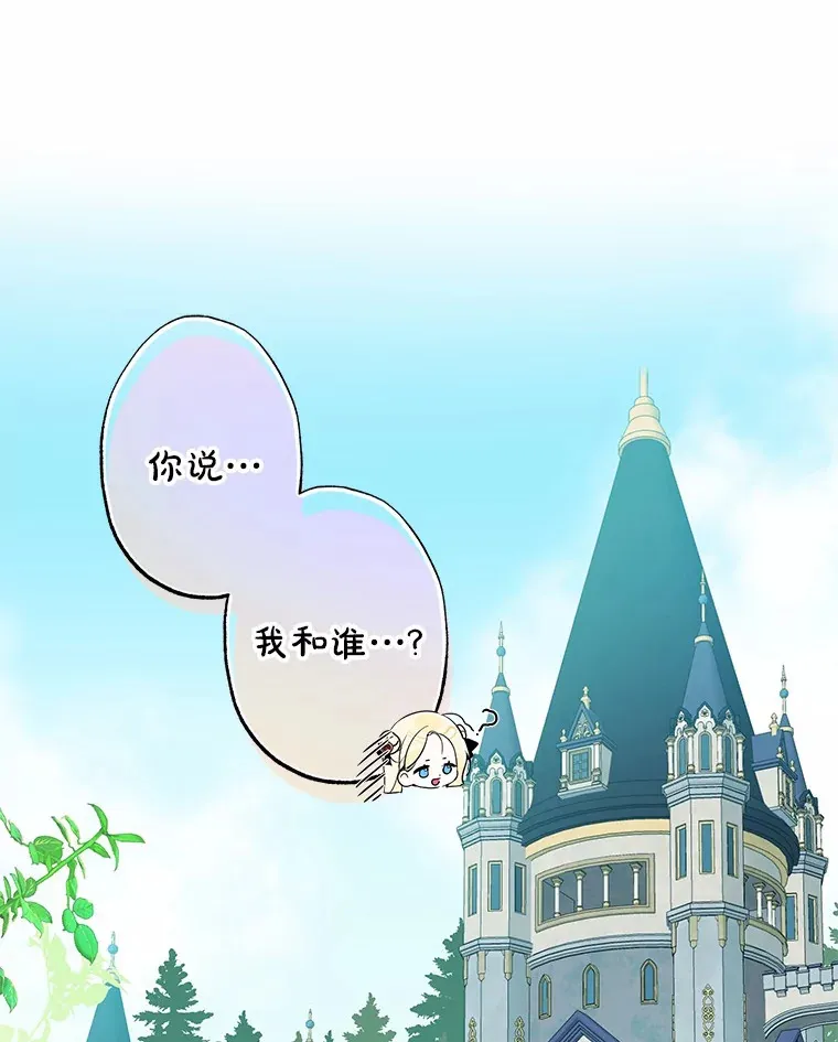 15.坦白 第111页