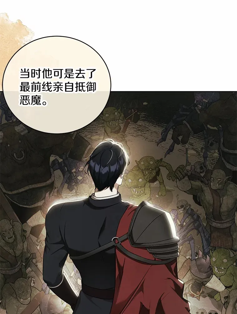 16.因为喜欢 第21页