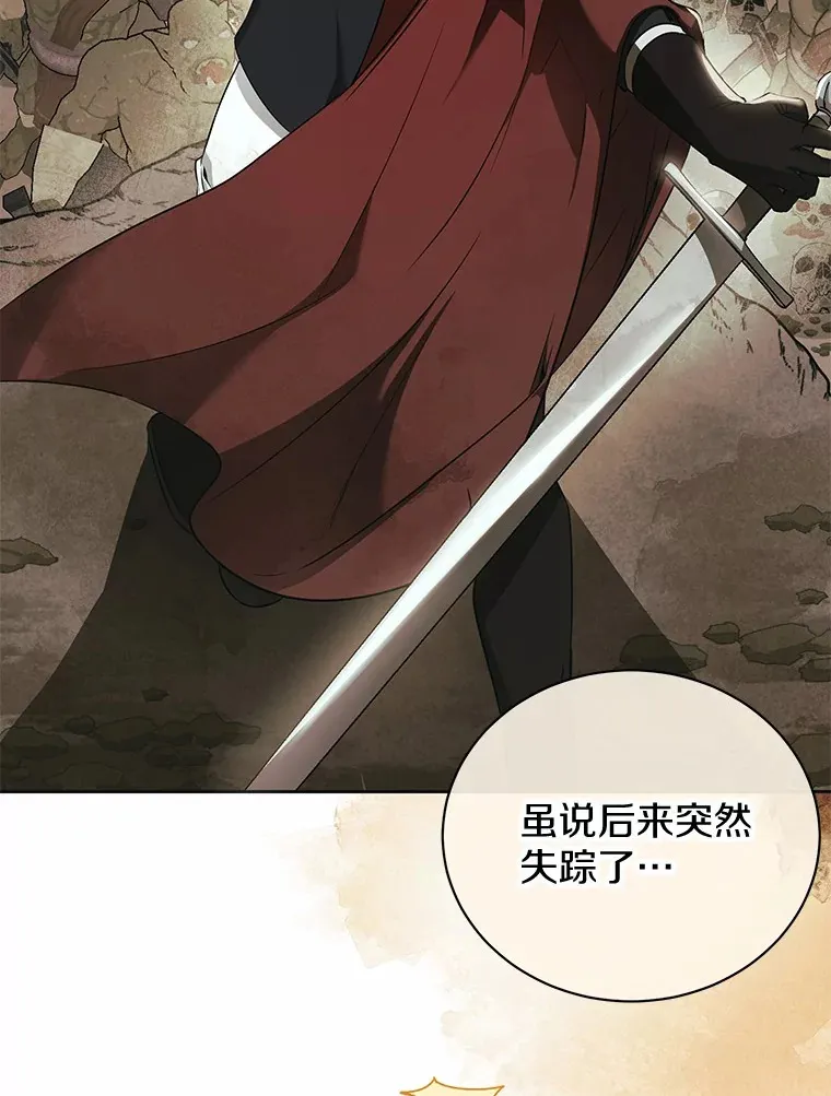 16.因为喜欢 第22页