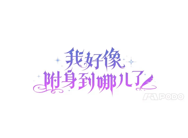 16.因为喜欢 第27页