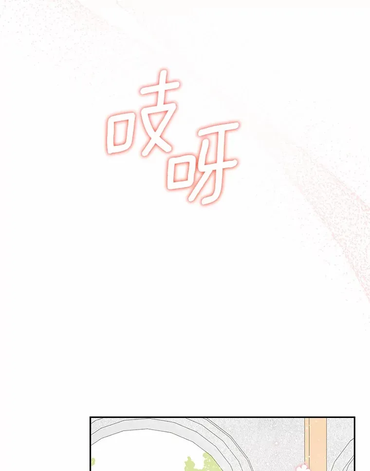 16.因为喜欢 第32页