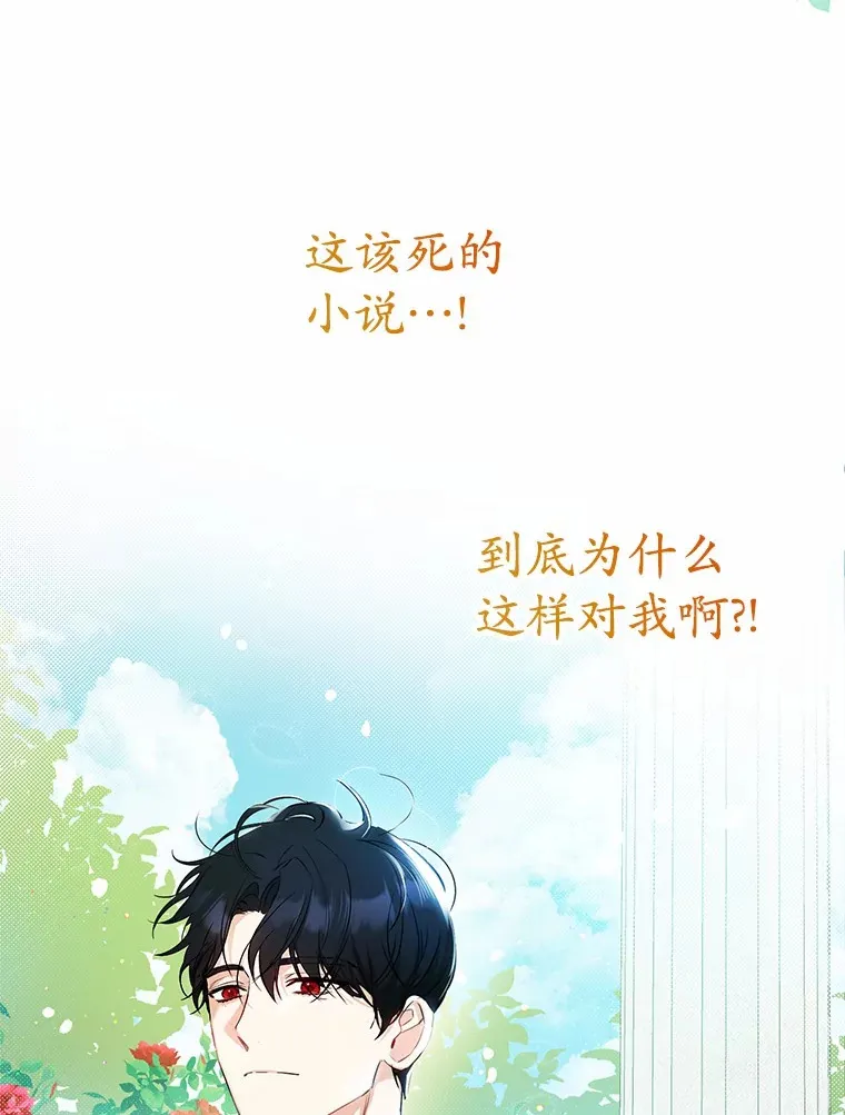 16.因为喜欢 第60页