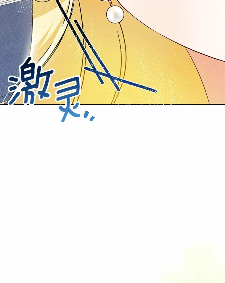 16.因为喜欢 第72页