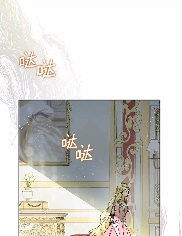 16.因为喜欢 第87页