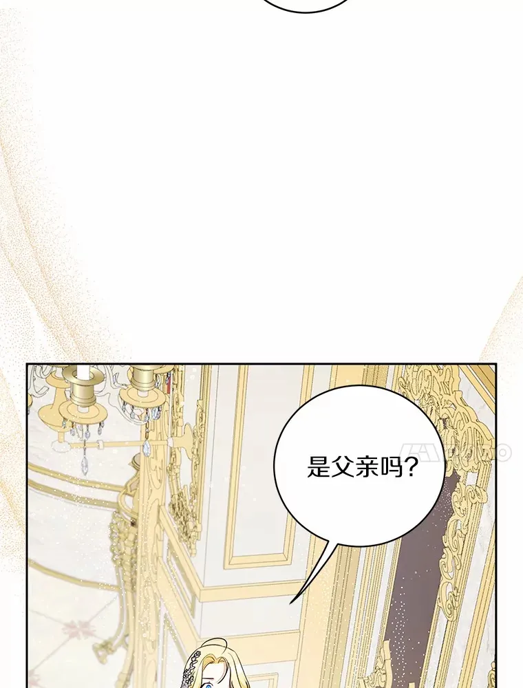 16.因为喜欢 第94页
