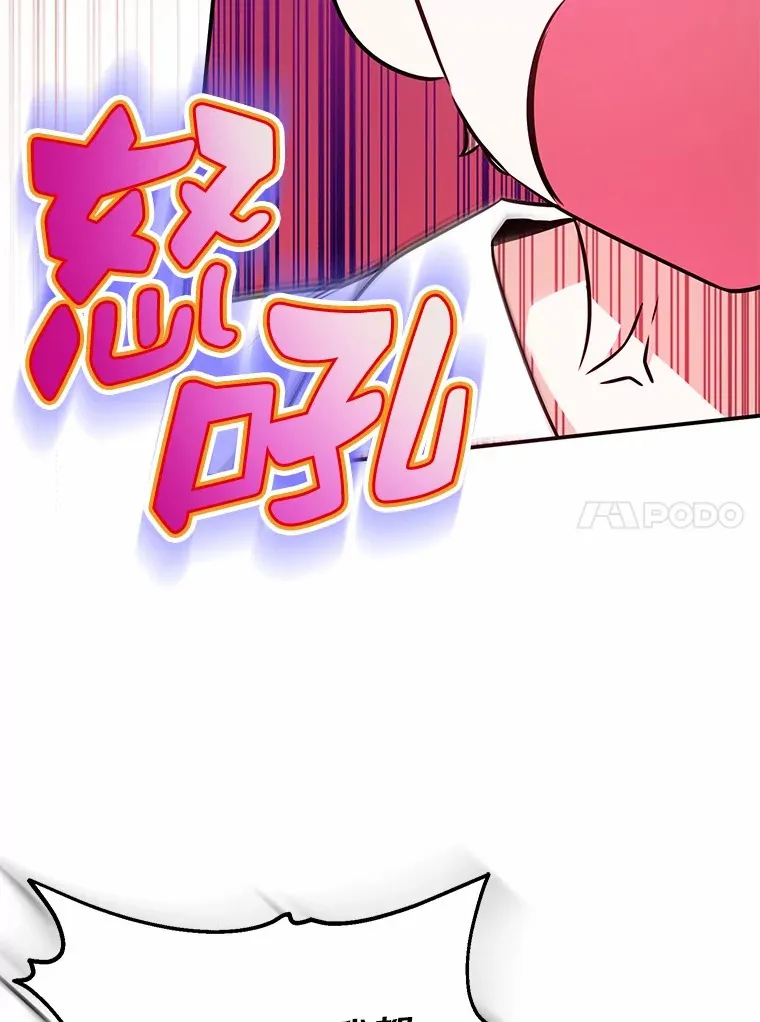 16.因为喜欢 第107页