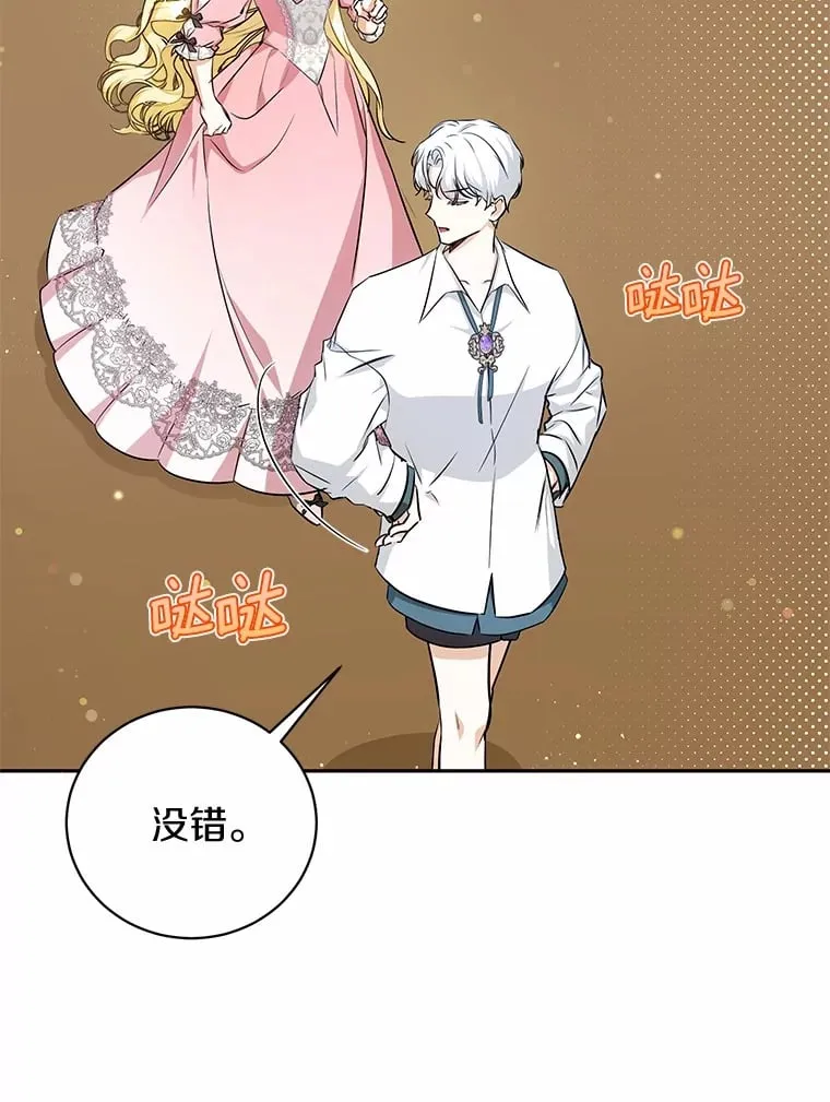 17.你是小白？ 第2页