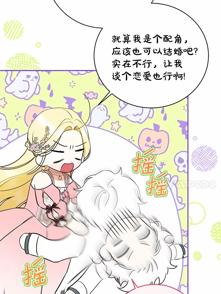 17.你是小白？ 第10页