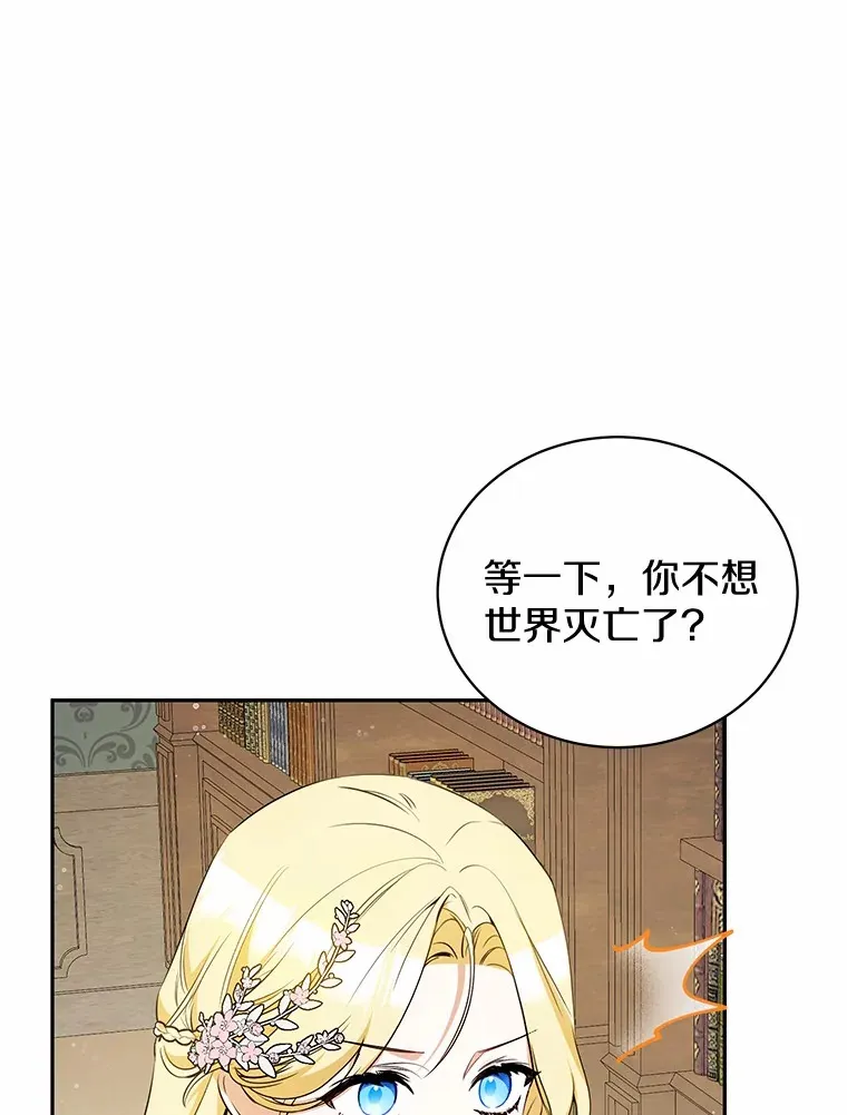 17.你是小白？ 第14页
