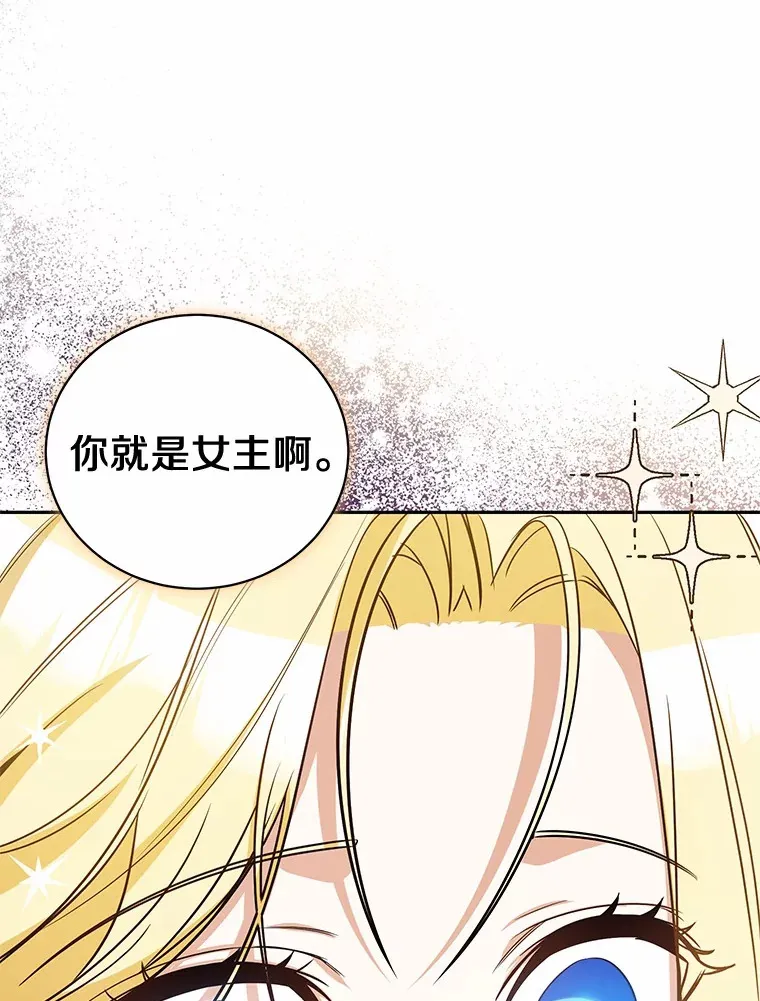 17.你是小白？ 第18页