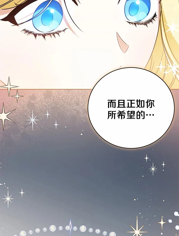 17.你是小白？ 第19页