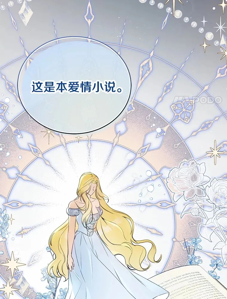 17.你是小白？ 第20页