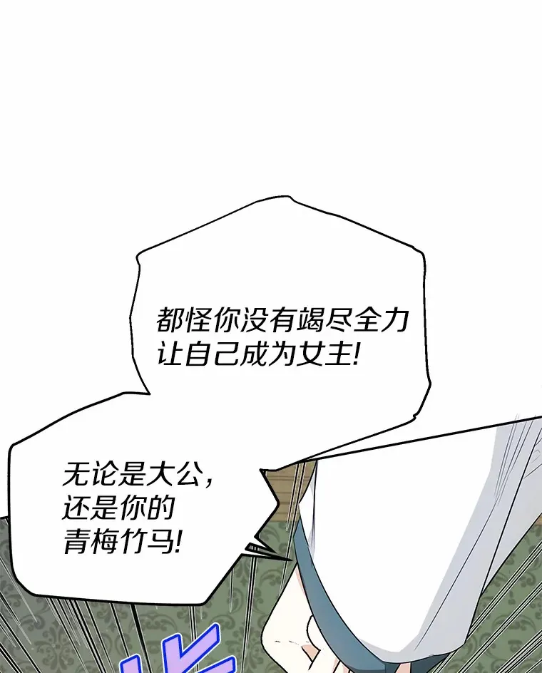 17.你是小白？ 第26页