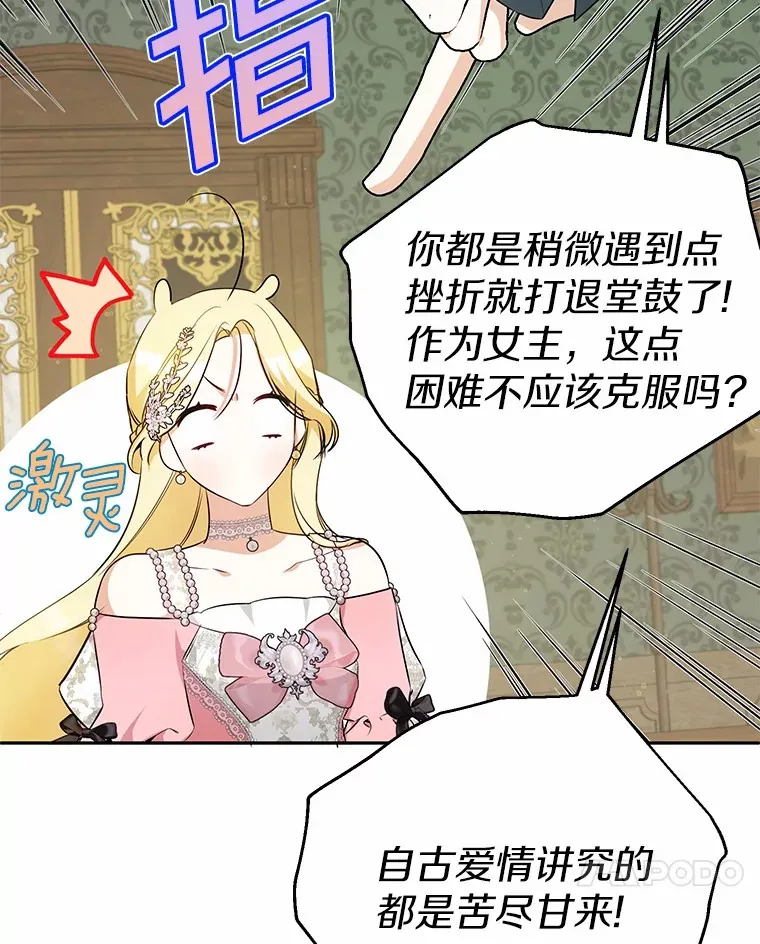 17.你是小白？ 第27页