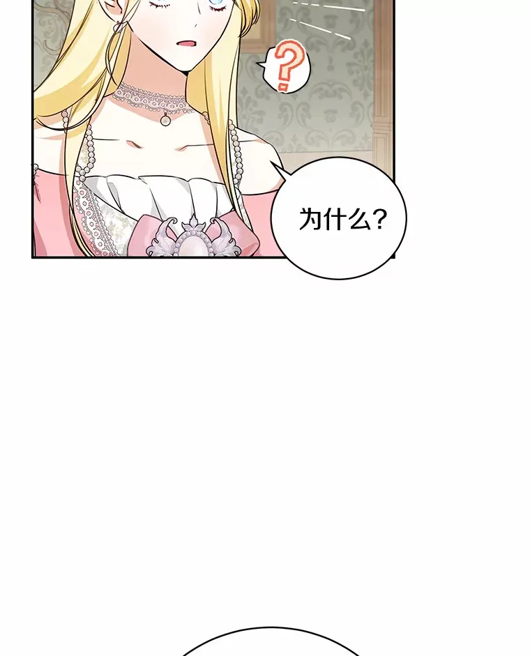 17.你是小白？ 第35页