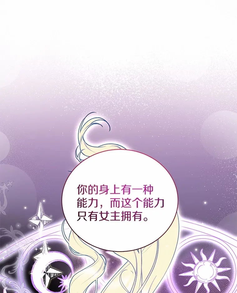 17.你是小白？ 第44页