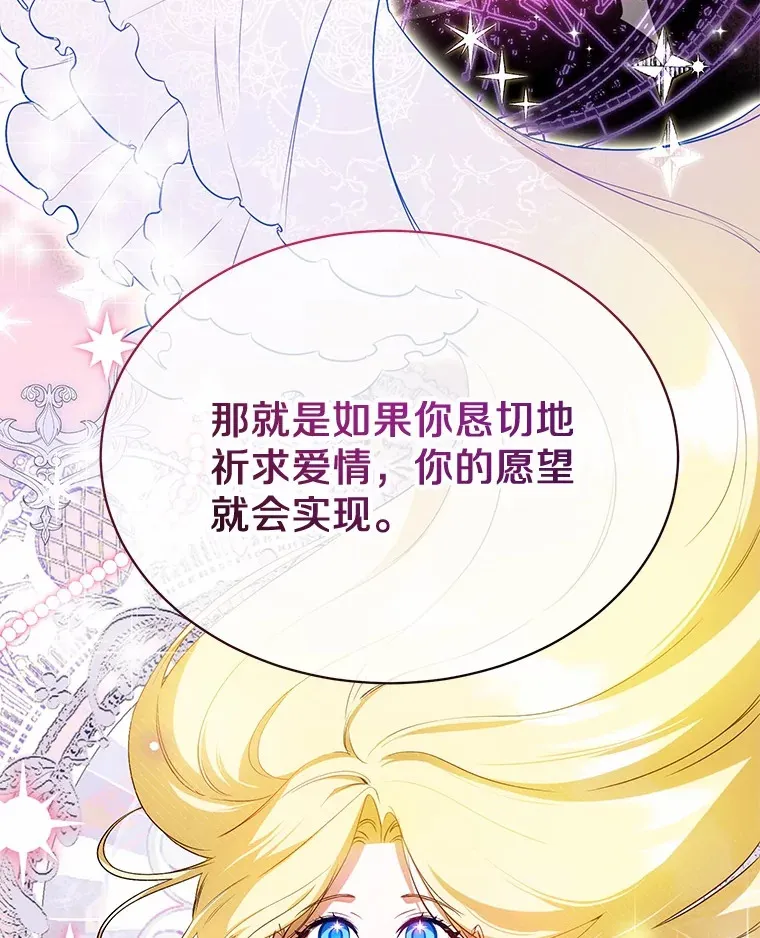 17.你是小白？ 第46页