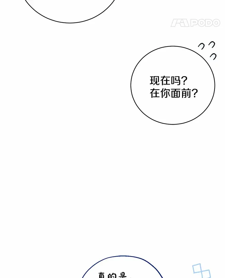 17.你是小白？ 第52页