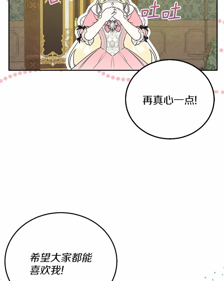 17.你是小白？ 第56页
