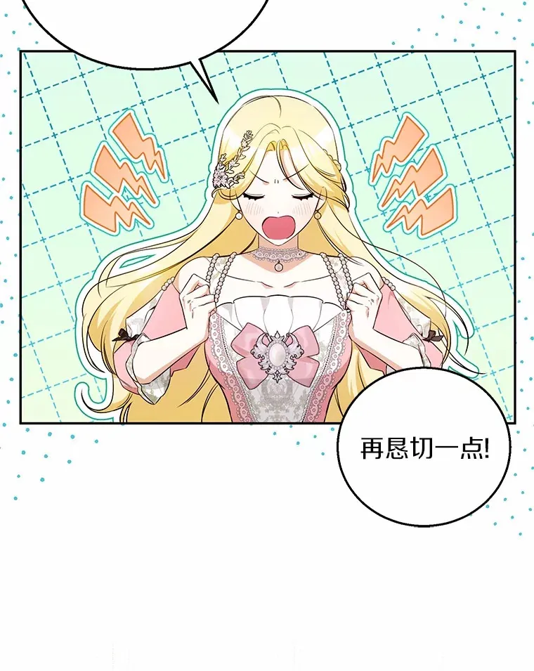17.你是小白？ 第57页