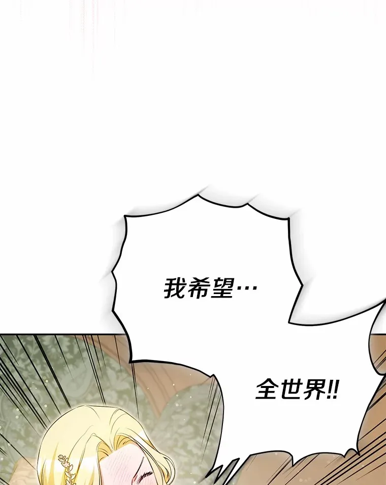 17.你是小白？ 第59页
