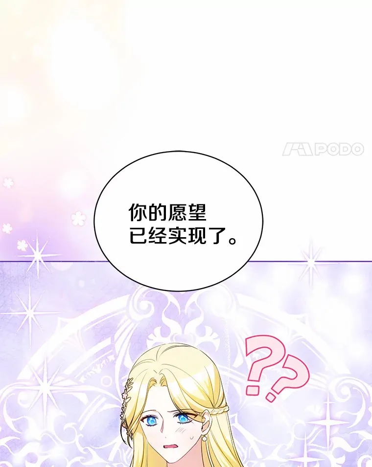 17.你是小白？ 第62页