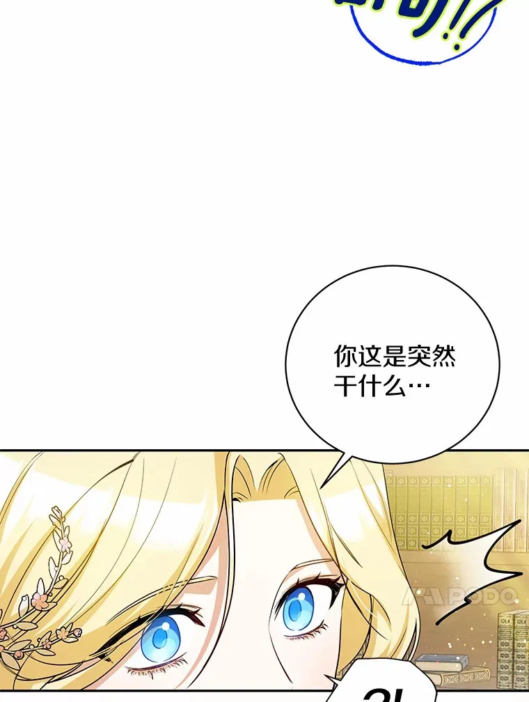 17.你是小白？ 第68页