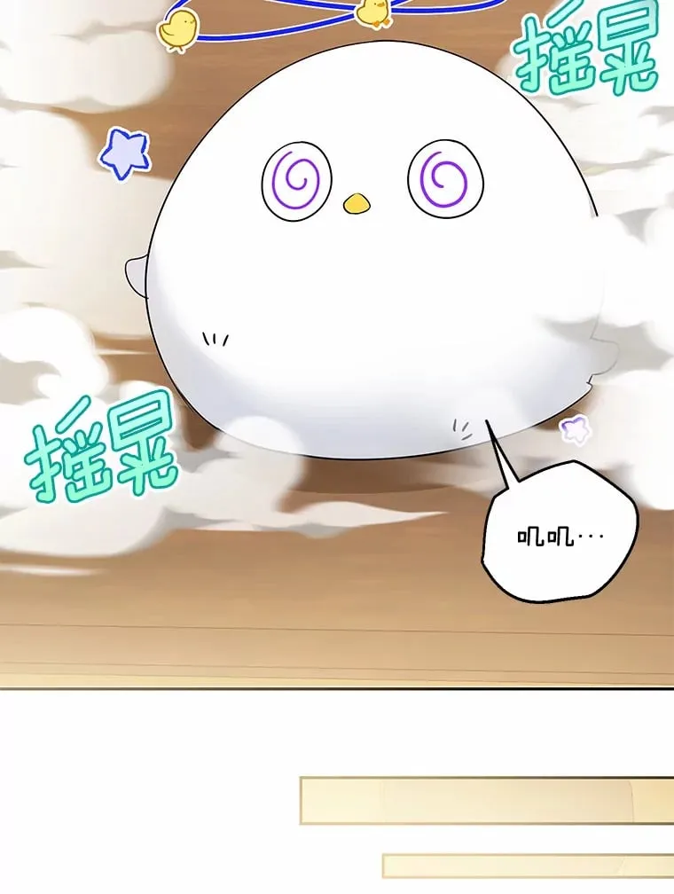 17.你是小白？ 第70页