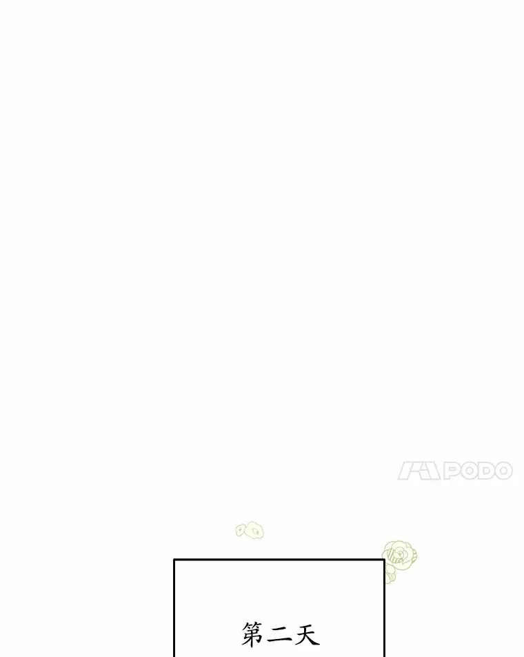 17.你是小白？ 第78页