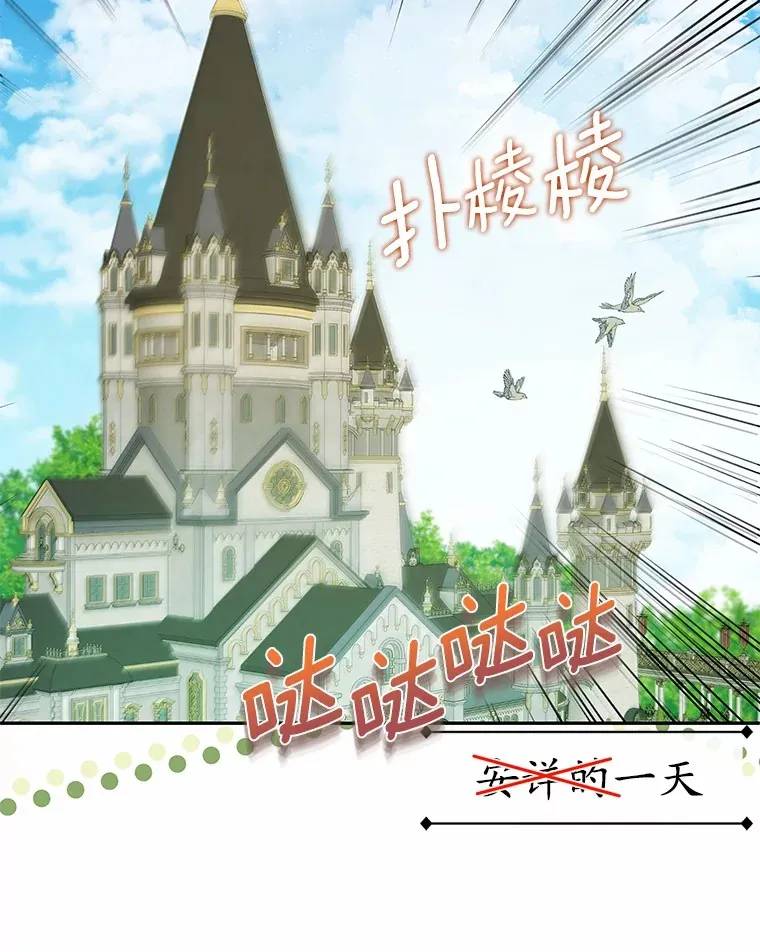 17.你是小白？ 第81页