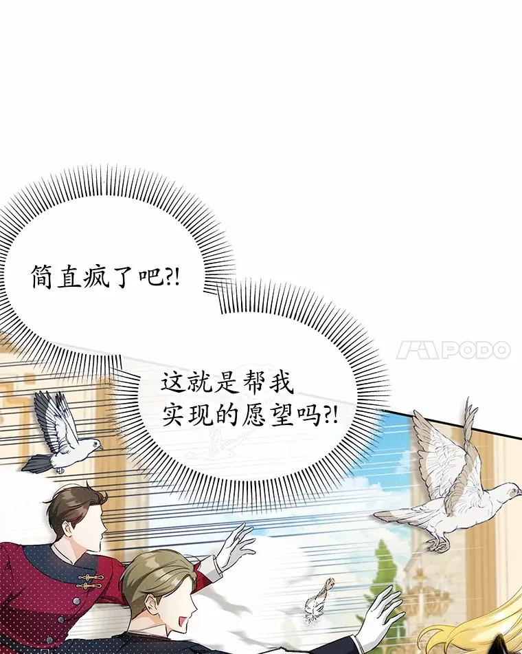 17.你是小白？ 第85页