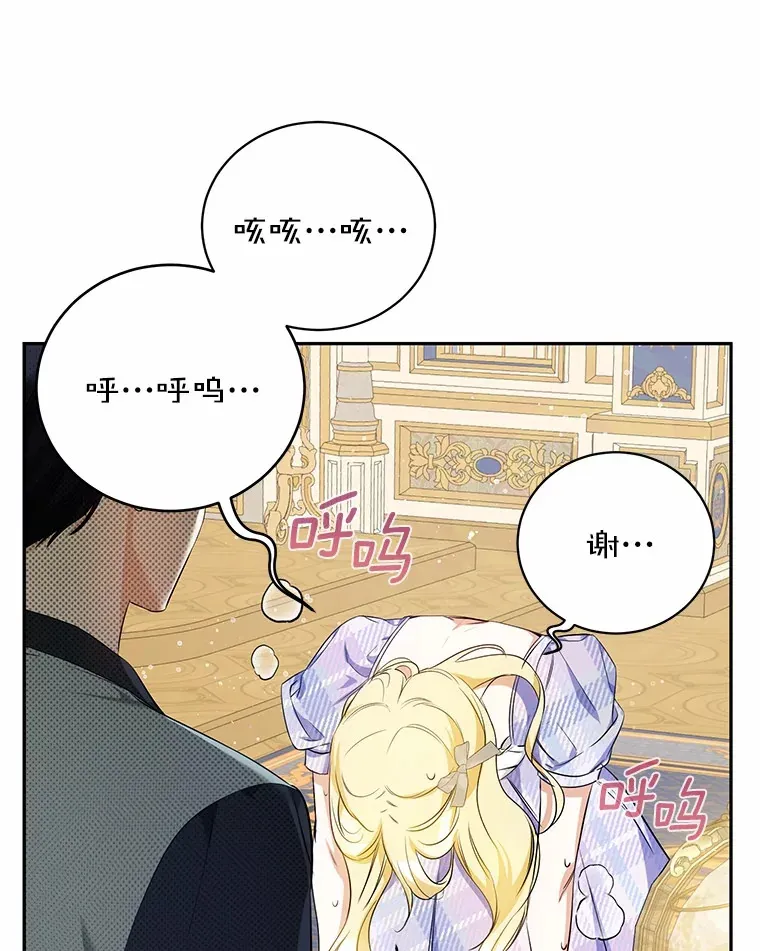 17.你是小白？ 第93页